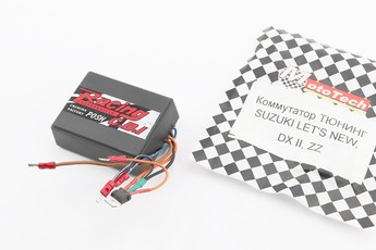 Комутатор Suzuki LETS NEW, DX II, ZZ ТЮНІНГ, Тайвань, арт. 347995