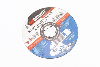 Диск відрізний по металу 150x1,6x22,2 м, арт. 703005