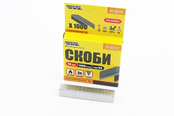 Скоби загартовані 14мм, R53, комплект 1000шт 41-0314, арт. 703242